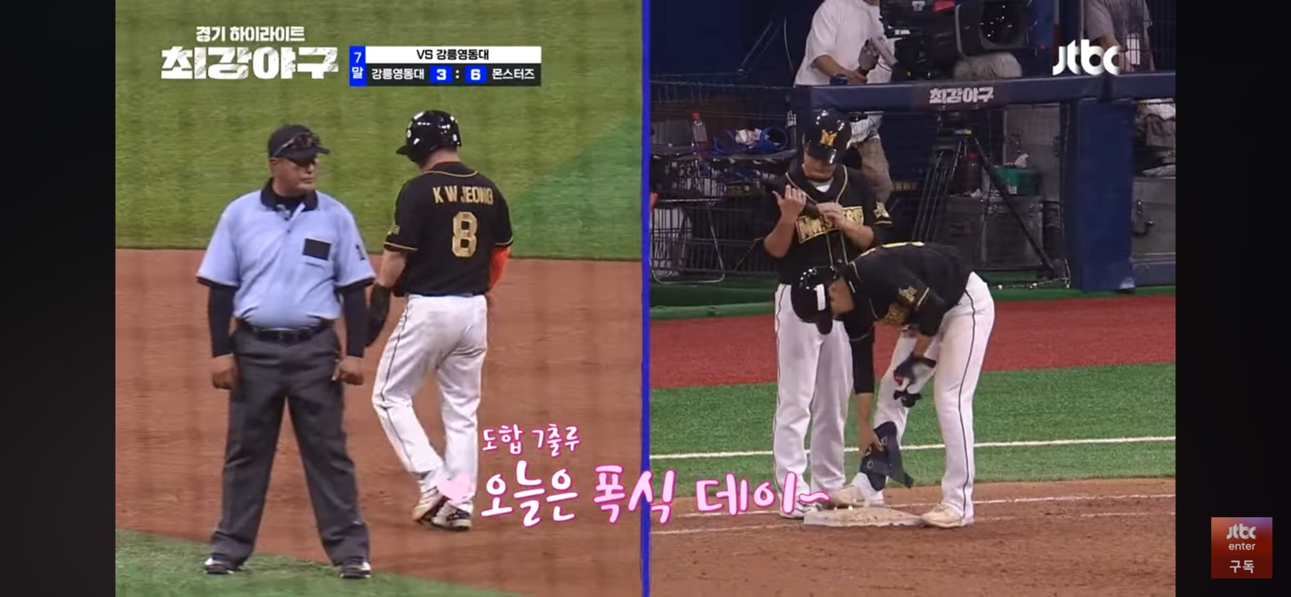 몬스터즈 강릉영동대 격파 2주차 직관 결과 하이라이트 다시보기