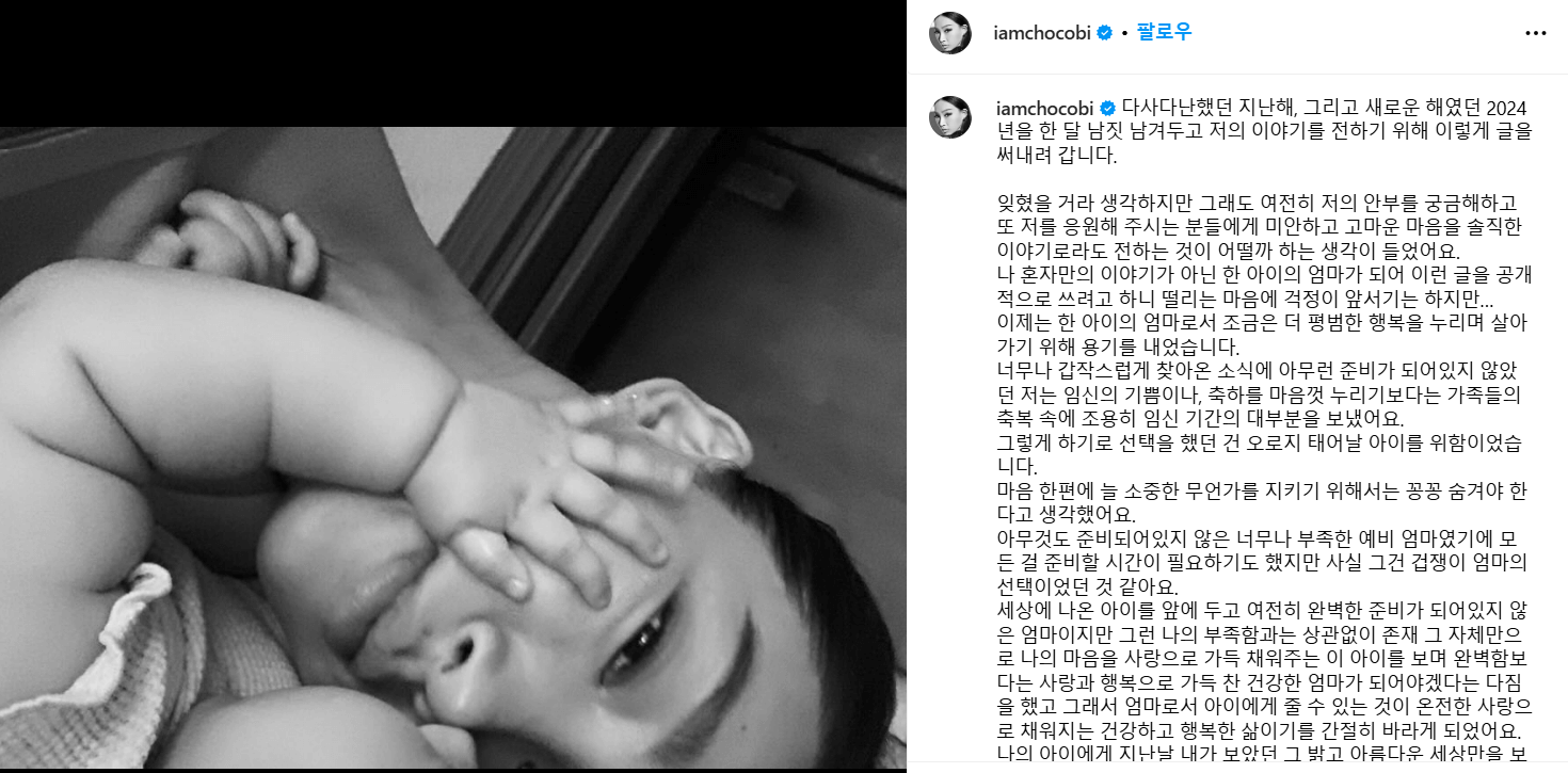 문가비 인스타그램