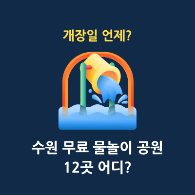 썸네일 대표 이미지