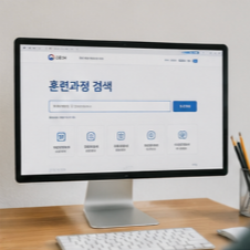 발급 조건
