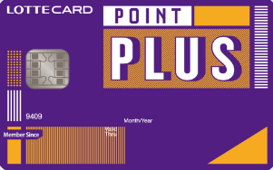 롯데포인트 플러스 체크카드