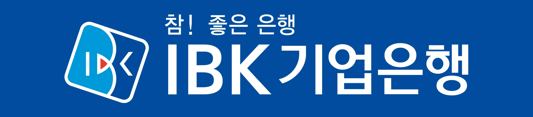 IBK 기업은행 로고