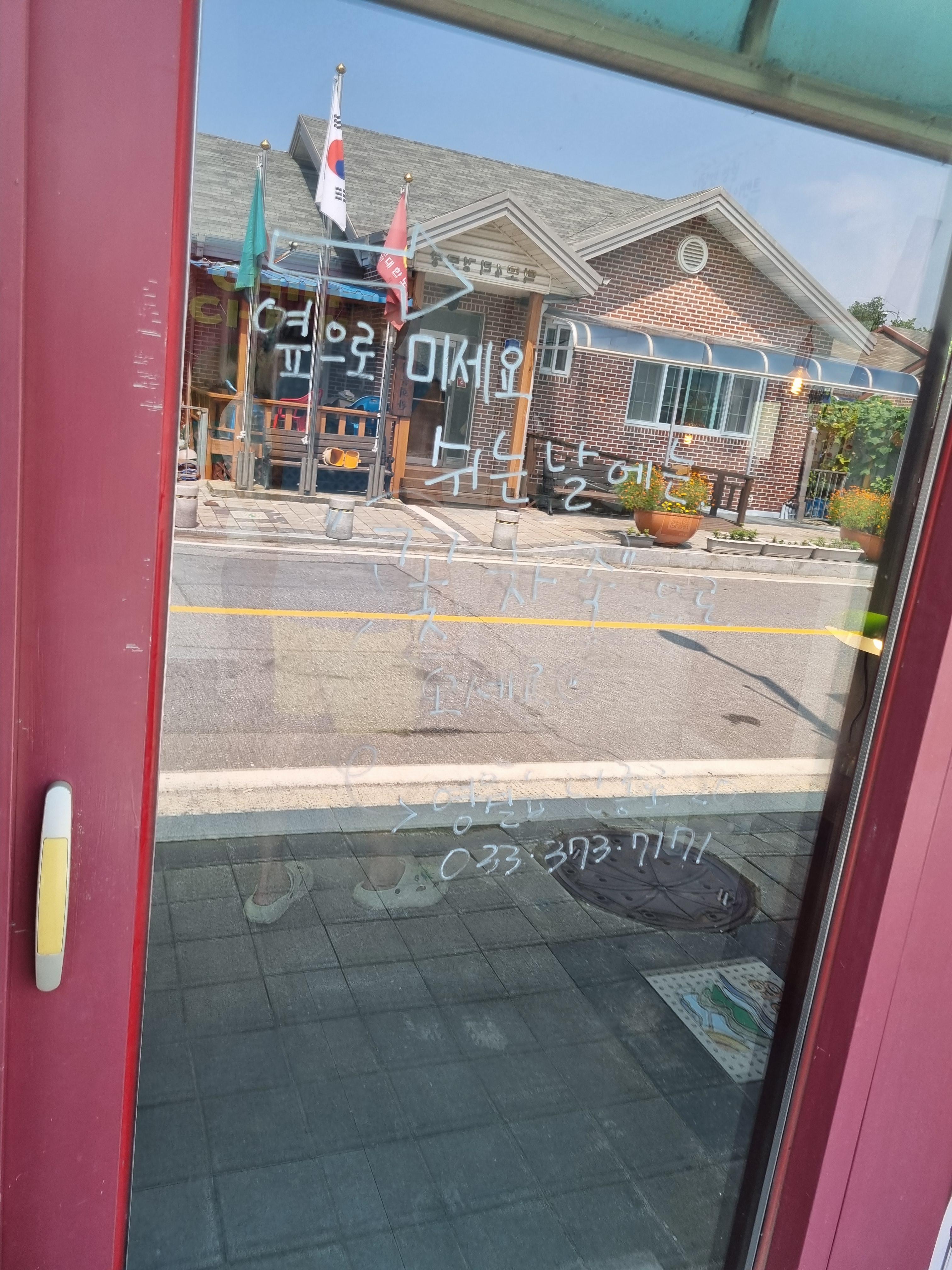 이달엔 영월