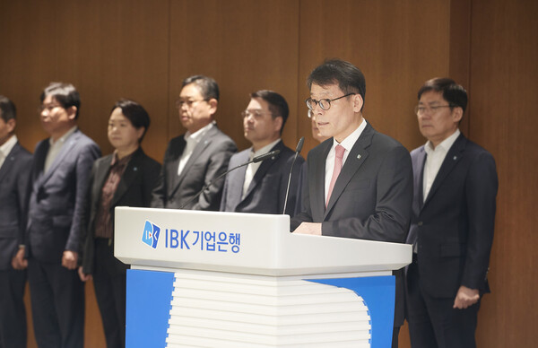 은행 점심시간