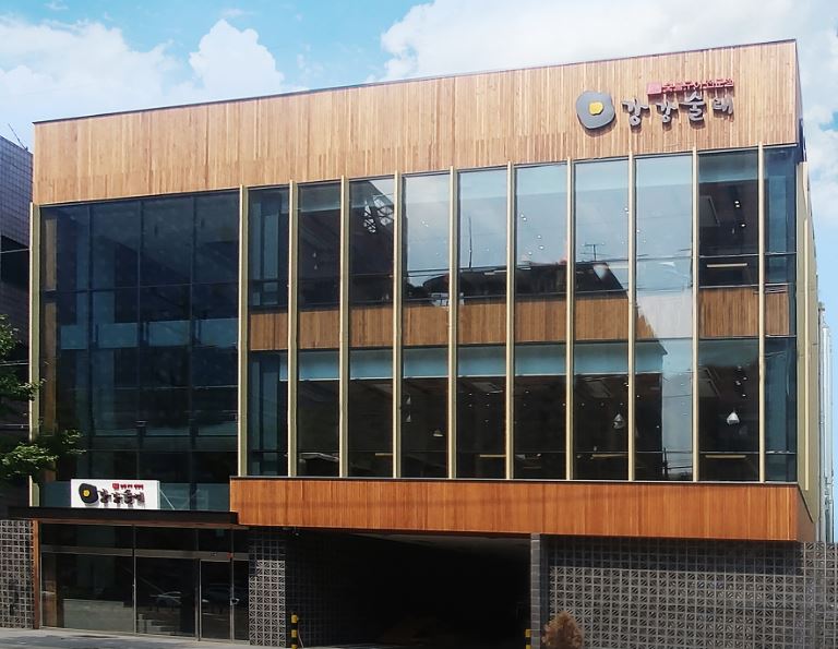 강강술래 당산점