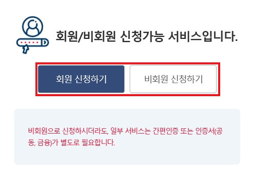 최종학력증명서 발급방법
3