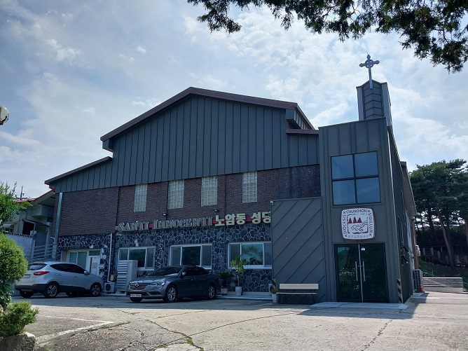 강릉 노암동성당