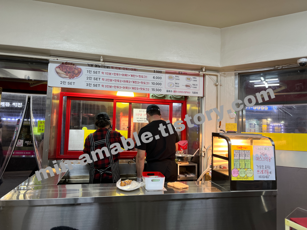 한지민떡볶이