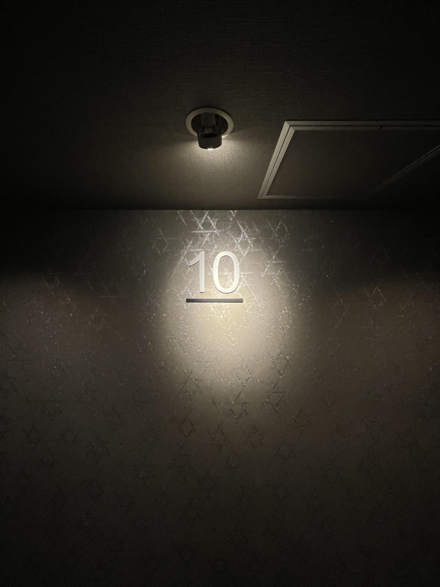 도미 인 구마모토 10층 안내