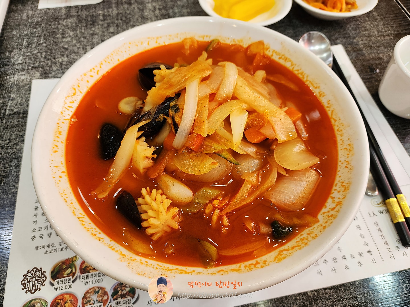 짬뽕