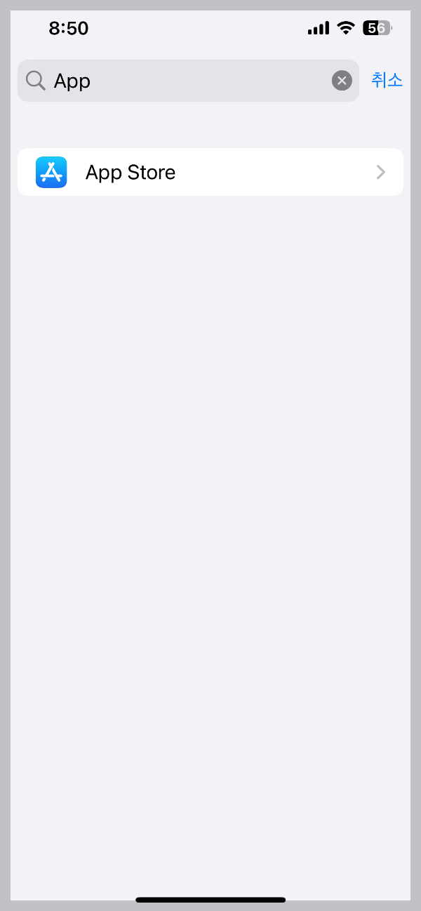 아이폰 어플 자동 업데이트 끄기 카카오톡 다운그레이드 카카오톡 숏폼끄기