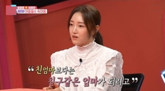 임창정 와이프 서하얀 직업 나이