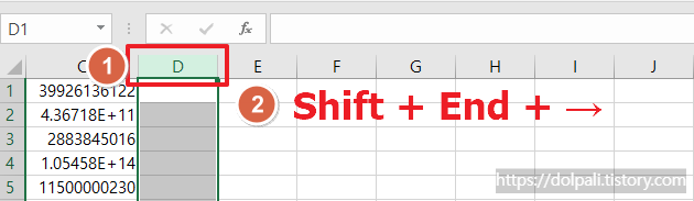 행이나 열 삭제하기