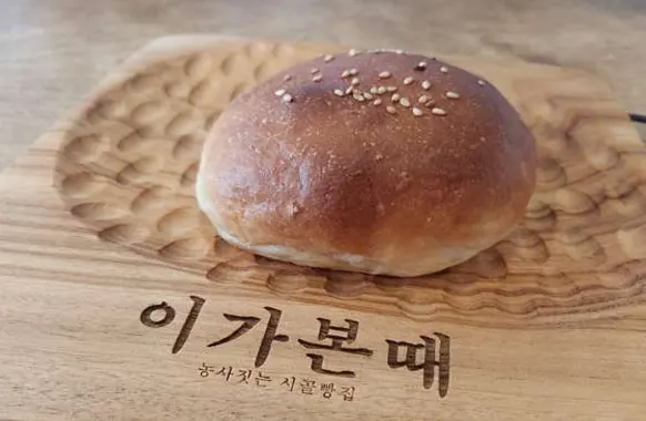 이가본때
