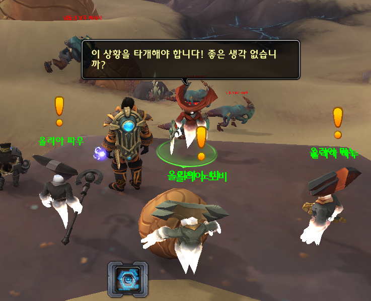하노아가