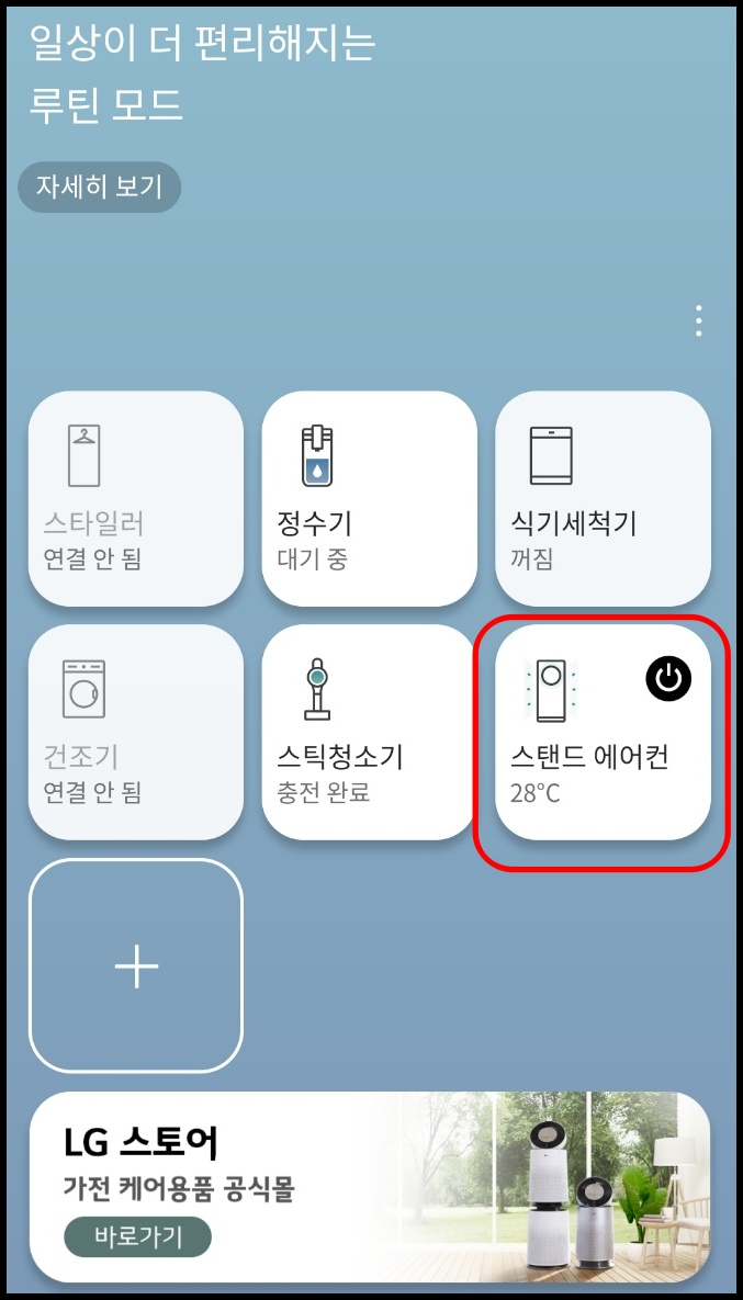 에어컨추천