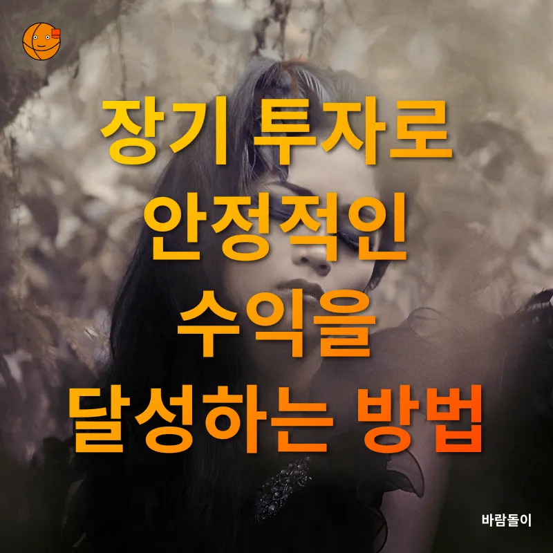 주식 포트폴리오_2