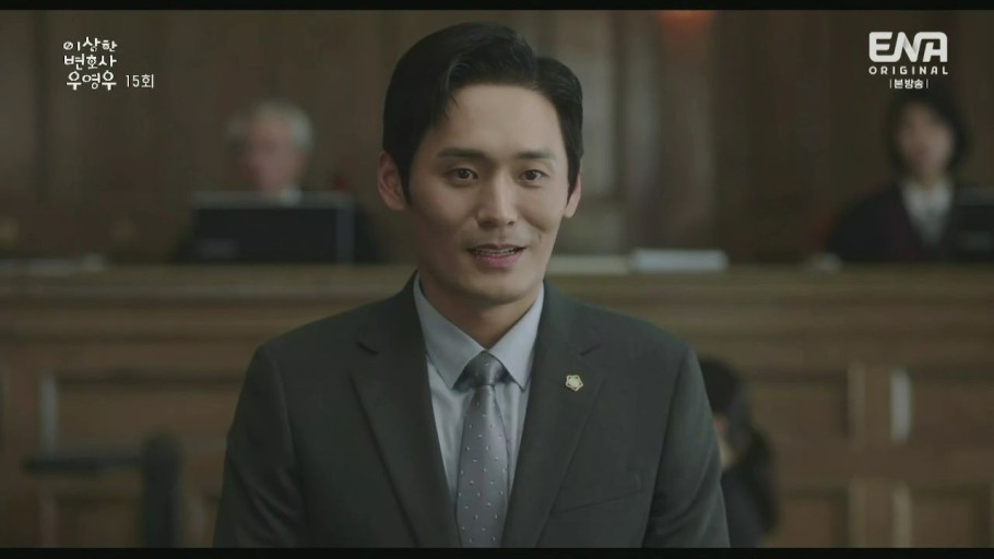 이상변호사우영우