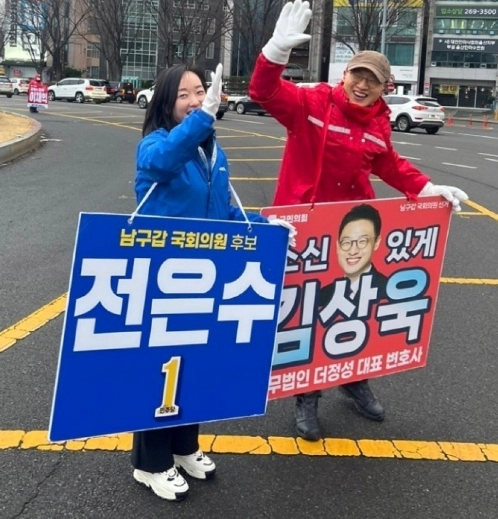 김상욱 변호사 프로필 나이 고향 학력 경력