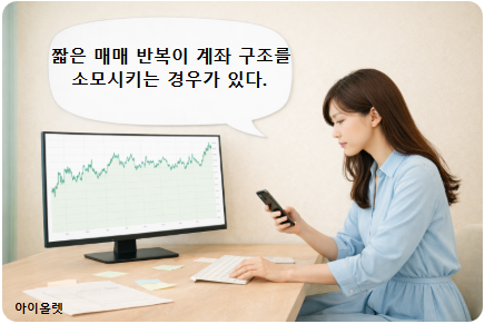 수익 중독과 잦은 매매의 반복