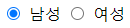 HTML5 & CSS3 INPUT TYPE