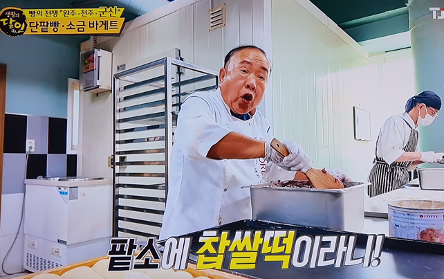 리베이커리 대표 메뉴