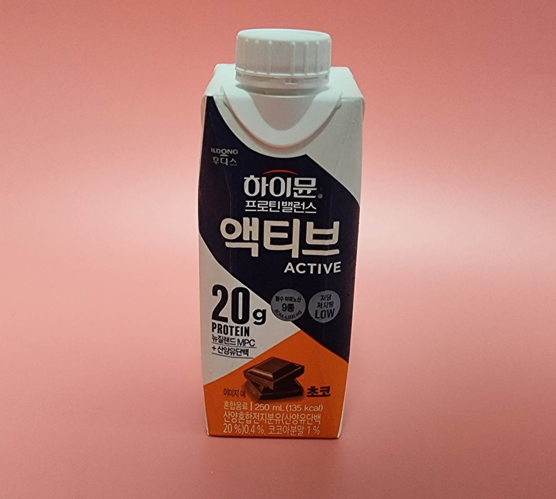 하이뮨 정면