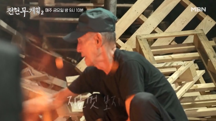 전현무계획2 39회 전라도 편 3대째 내려오는 국밥집부터 전통 짬뽕 맛집, 여름철 별미 덕자회 전라도 밥상 여행