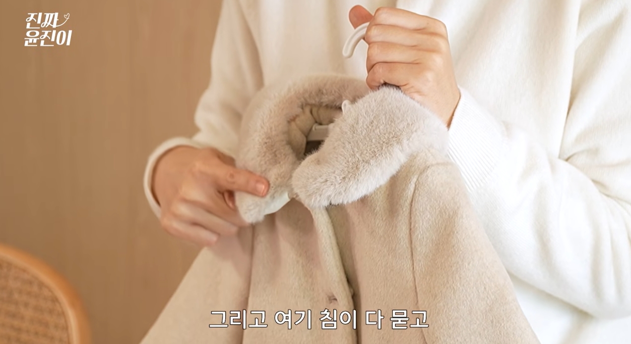 윤진이 몽클레어