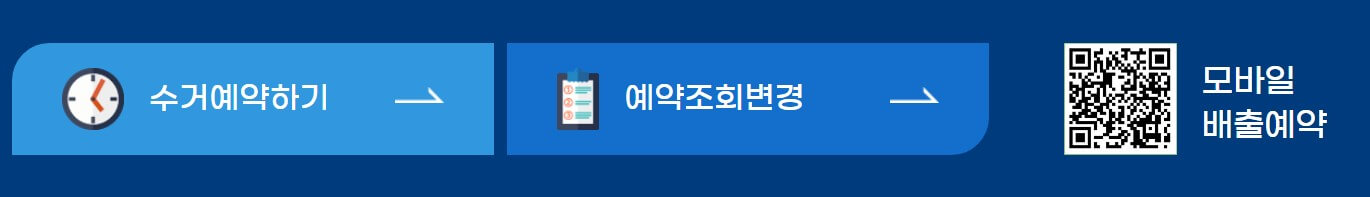 선풍기-버리는-방법