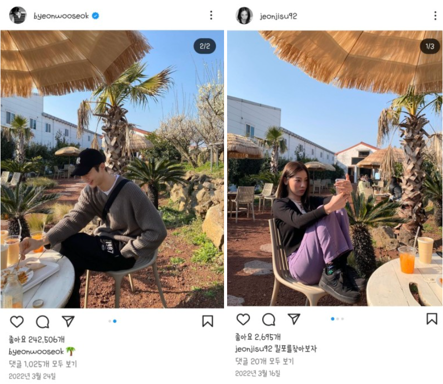 전지수 모델 변우석