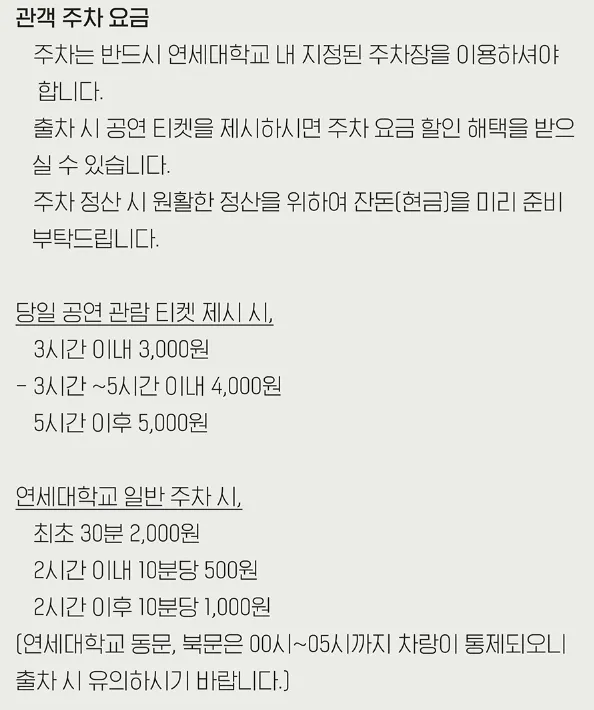 015B 단독 콘서트 1 to 10 레전드 콘서트 EP 01 일정 할인 예매 6