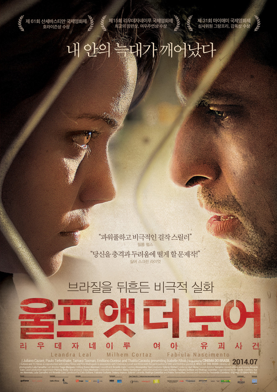 남자와 여자가 서로 마주보고 있는 사진