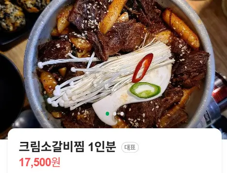 신촌 소신이쏘 
