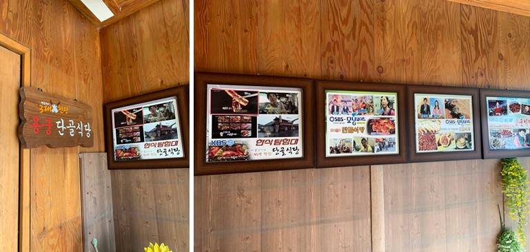 각종 프로그램 출연 사진 액자