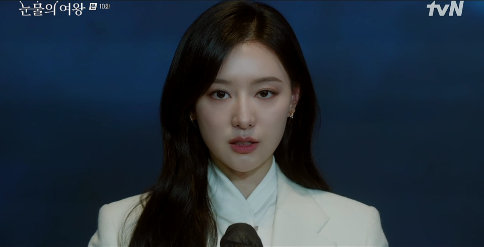 눈물의 여왕 10회