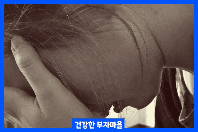 스트레스를 강하게 받을 때도 갑자기 어지러울 수 있습니다.