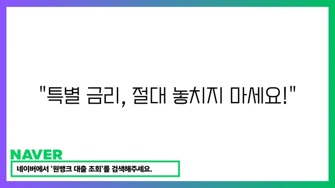 새마을금고 정기예금 특판 금리 및 신청 c29법