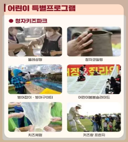 강진청자축제_11