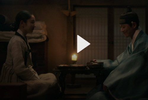 연인 파트2 연장