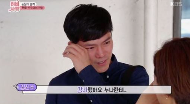 윤유선 삼남매 재회│눈물로 재회하는 윤유선과 첫째 김진수 씨