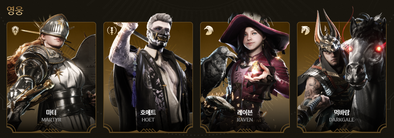 워헤이븐