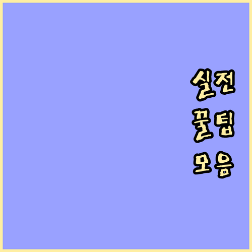 혹시 몰랐던 행주내동 쓰레기 배출, ..