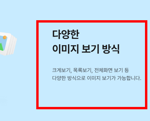 알씨 동영상 무료 다운로드 사이트