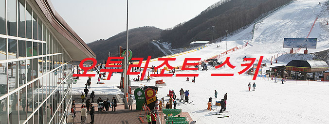 오투리조트