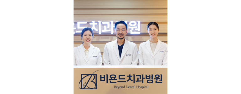 과천시 교정 치과