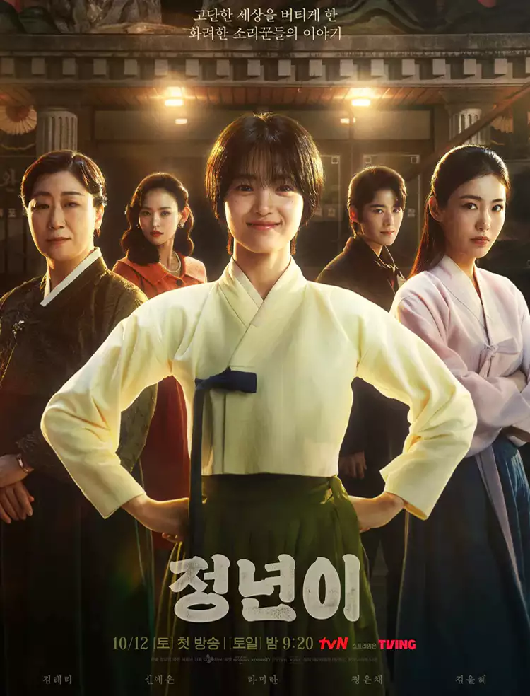 김태리-프로필-나이-키-학력-드라마-영화-필모그래피-설명-이미지
