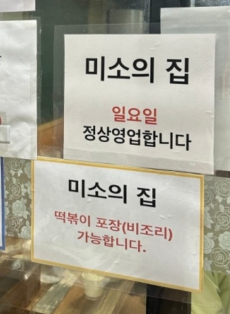 영업시간