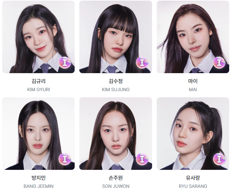 아이랜드2 출연자