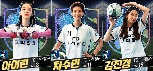 구척장신